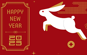  Gp1 Cares Lunar New Year Wishes